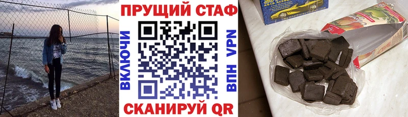 Где можно купить наркотики Иноземцево А ПВП  Мефедрон  Гашиш  АМФЕТАМИН  Конопля 
