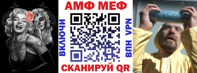 Амфетамин 98%  Иноземцево 