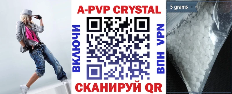 где продают Иноземцево mega сайт Alpha-PVP VHQ