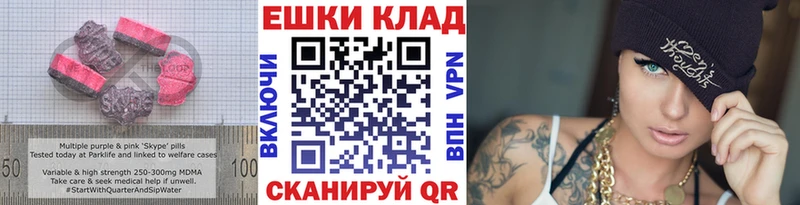 Экстази 99%  Иноземцево 