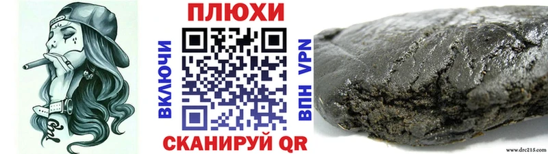 ГАШИШ Cannabis  KRAKEN ССЫЛКА  Иноземцево 