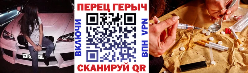 ГЕРОИН герыч  Иноземцево 