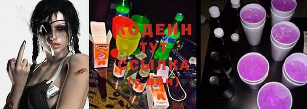 ALPHA PVP Верея