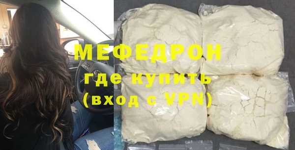 jwh Волосово