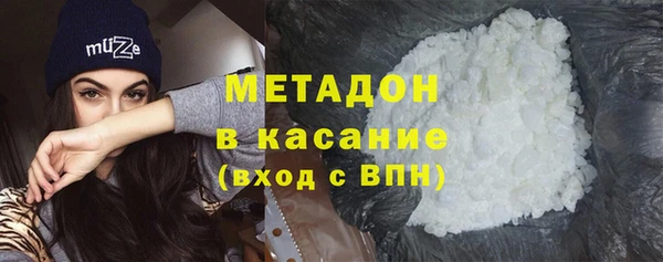 альфа пвп VHQ Верхний Тагил