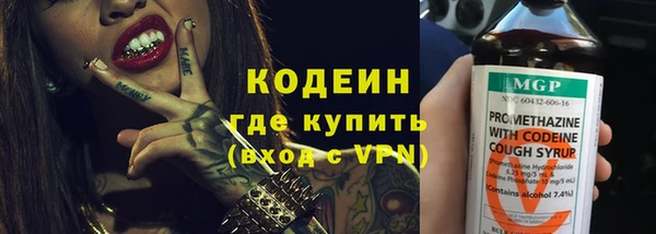 альфа пвп VHQ Верхний Тагил