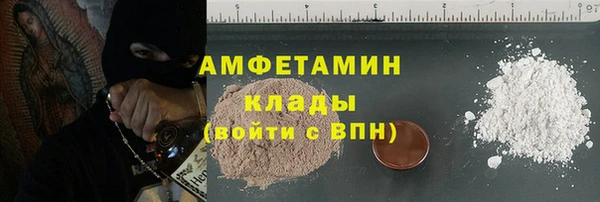 ALPHA PVP Верея
