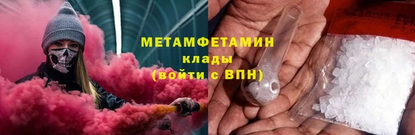 ALPHA PVP Верея