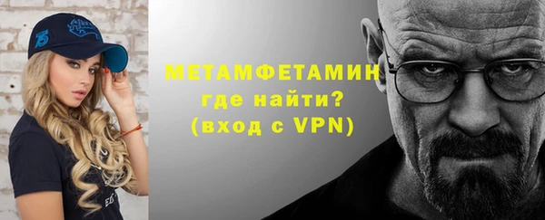 ALPHA PVP Верея