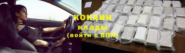 альфа пвп VHQ Верхний Тагил