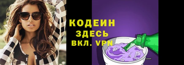 альфа пвп VHQ Верхний Тагил