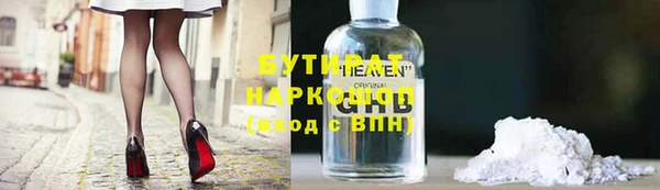 ALPHA PVP Верея
