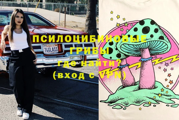 альфа пвп VHQ Верхний Тагил