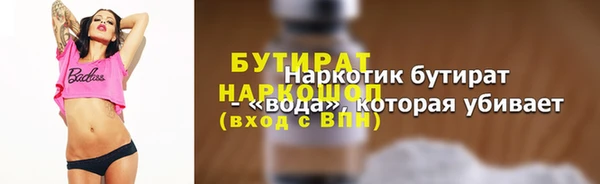 ALPHA PVP Верея