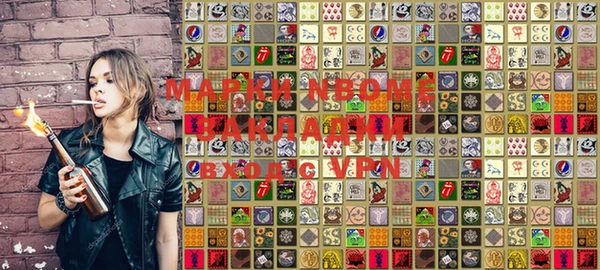 ALPHA PVP Верея