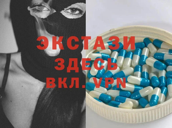 альфа пвп VHQ Верхний Тагил