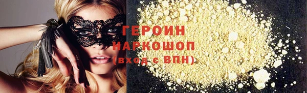 ALPHA PVP Верея