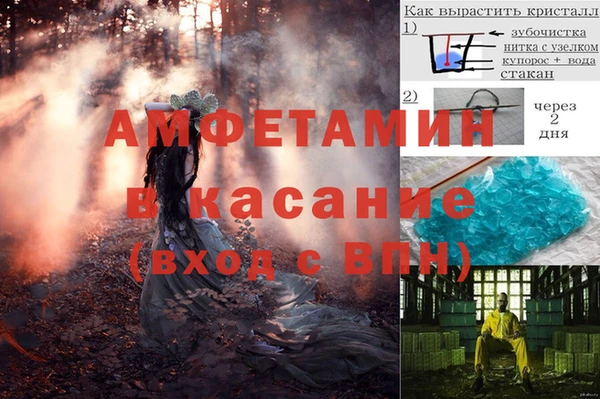 альфа пвп VHQ Верхний Тагил