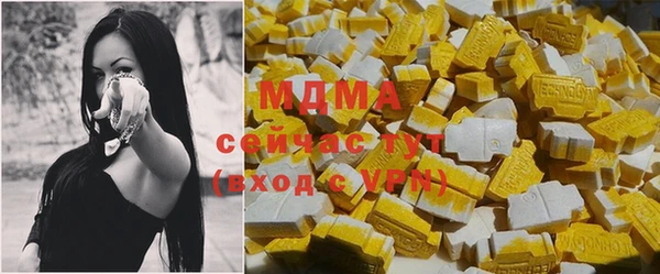 альфа пвп VHQ Верхний Тагил