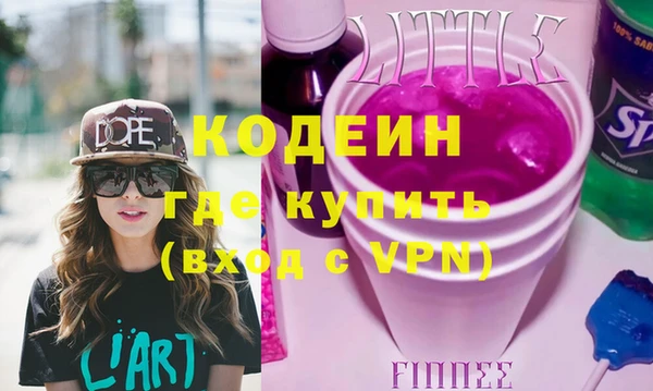 альфа пвп VHQ Верхний Тагил