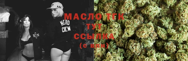 альфа пвп VHQ Верхний Тагил