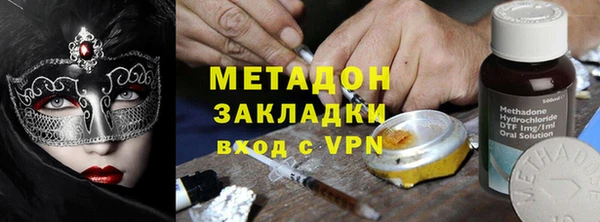 ALPHA PVP Верея