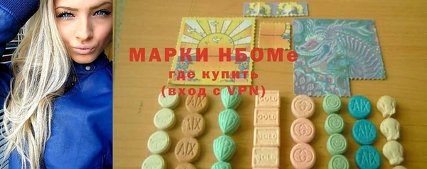 гидра Волоколамск