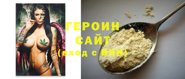 альфа пвп VHQ Верхний Тагил
