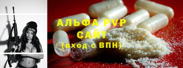 альфа пвп VHQ Верхний Тагил