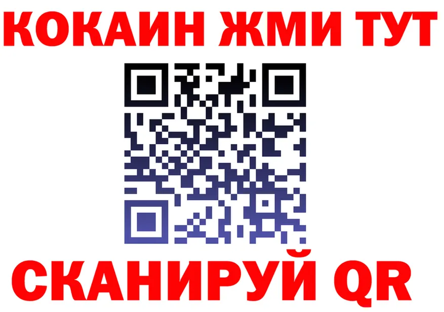 МЕФ мука зеркало дарк нет KRAKEN Иноземцево