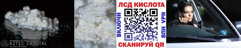 Лсд 25 экстази кислота  Иноземцево 