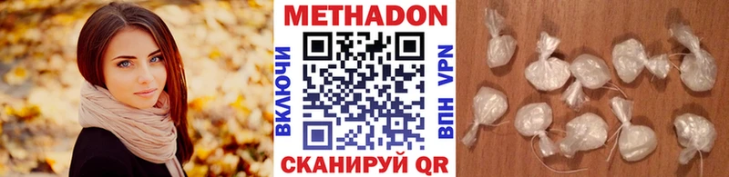 купить  сайты  Иноземцево  Метадон кристалл 