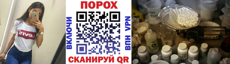 Метамфетамин мет Иноземцево