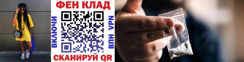 купить наркотик  Иноземцево  Метамфетамин витя 