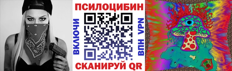 Галлюциногенные грибы мухоморы сайты даркнета как зайти Иноземцево